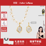 Amber Lollipop安铂洛利星座珍珠项链女高级感吊坠生日礼物实用送女朋友老婆闺蜜 天秤座（淡水珍珠+14K金）