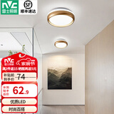 雷士（NVC）过道灯led玄关灯 北欧创意时尚水晶卧室餐厅灯过道走廊衣帽间门厅 12W 金色圆款  5700K 单只装
