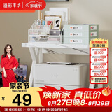 溢彩年华打印机置物架子桌面收纳架支架可调节书架储物架子3270单层款
