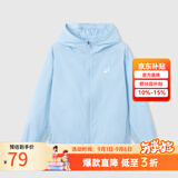 亚瑟士童装夏季男女儿童UPF50+防晒衣防紫外线服梭织外套 1406蓝色 170 cm