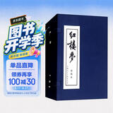 红楼梦连环画 小人书全套16册 函装蓝皮 珍藏老版怀旧四大名著古典文学小说儿童故事绘本学生课外读物上海人民美术
