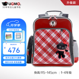 UnMe台湾unme男女小学生一年级书包男1-3-6轻防水儿童双肩背送礼书包 3213S红格 1-4年级 小挂件+腰扣