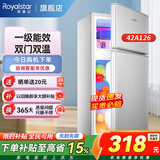 荣事达（Royalstar）小冰箱 租房用小型家用双门电冰箱宿舍冷藏冷冻两用节能 42A126【一级能效】【节能低噪】银