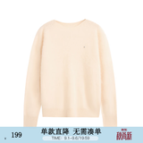 紫涵（ZIHAN）紫涵圆领毛衣女2025年冬季新款简约百搭打底针织衫 冬日米 S
