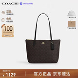 蔻驰（COACH）【品牌直供】女包FIONA24小号单肩托特包黑CBT18教师节礼物送老师