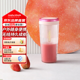 摩飞电器（Morphyrichards）便携榨汁杯 网红榨汁机40秒鲜榨 无线料理机充电果汁机 轻松制作蔬果饮品迷你随行杯 MR9800落樱粉