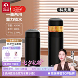 特美刻（TOMIC）离保温杯女高颜值泡茶杯办公室便捷焖茶杯水杯定制礼品 【钛茶隔+顶盖】科技黑450ml