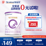 合生元（BIOSTIME）可贝思亲呵 较大婴儿配方羊奶粉2段(6-12个月)350g1罐 6重益生元