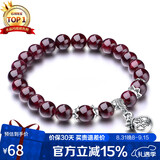 石玥珠宝   石榴石手链转运珠天然手串男女士款礼物 水晶玛瑙 7-8mm 福袋 