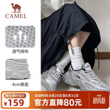 骆驼（CAMEL）女鞋新款复古运动鞋网面透气厚底增高休闲百搭软底减震老爹鞋子