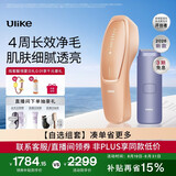 Ulike【买贵退差】Air20光子冰点蓝宝石脱毛仪院线全身脱毛去小胡子剃毛器智能测肤