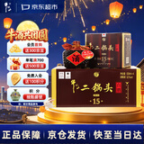 牛栏山二锅头 精品陈酿15 清香型 白酒 52度 500ml*4瓶 整箱装