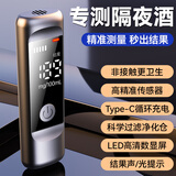 捕酒灵酒精测试仪吹气检测仪查酒驾测酒仪测量仪器高灵敏精度车家专用