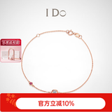 I DoRound 18K金钻石手链镯红宝石情人节送女友老婆 礼赠推荐/18K金/3分