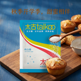 太古白糖350g【优级绵白糖】细砂糖甜品烘焙食糖配料食品糖水专用甘蔗
