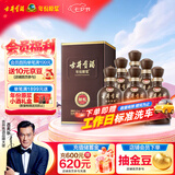 古井贡酒 年份原浆献礼 浓香型白酒 45度 500mL*6瓶 整箱装