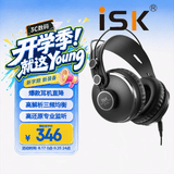 iSK HP-980头戴式监听耳机全包耳设计高解析度 佩戴舒适电脑手机声卡适用 华为苹果3C数码全网低价