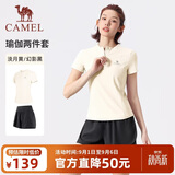 骆驼（CAMEL）运动套装女装夏季新款跑步瑜伽健身短袖短裤有内衬休闲弹力运动服