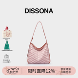 DISSONA【董洁同款】迪桑娜女包幸运锦囊hobo包单肩斜挎包手提包七夕 浅粉红-小号（桃花粉）