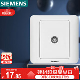 西门子（SIEMENS）开关插座 电视插座 86型暗装面板 远景雅白色5TG01111CC1