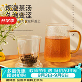 雅集玻璃杯筑铭杯茶杯泡茶杯带过滤木盖喝水杯子玻璃杯男士办公杯