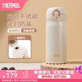 膳魔师（THERMOS）保温杯316L不锈钢大容量水杯儿童男女情侣杯子生日礼物团购 【热卖推荐】象牙白 350ml