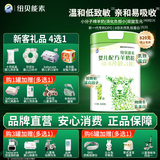 百跃纽贝能素婴儿天然A2蛋白绵羊奶粉低敏因子易吸收双益生元OPO专利 1段(0-6个月龄) 820g*1