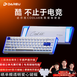 达尔优（DAREU）COOL68磁轴键盘RT电竞游戏机械键盘8K回报率热插拔RGB双驱动灯箱无畏契约68配列COOl68  云海蓝