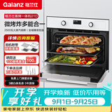 格兰仕嵌入式蒸烤箱一体机空气炸大容量50L多功能大蒸汽KS50S2T04MC-01D