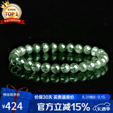 石玥珠宝臻品巴西天然绿幽灵手串本命年转运珠水晶手链男女士款礼物 6-7mm
