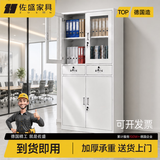 佐盛文件柜办公柜钢制铁皮柜资料柜档案柜储物柜财务柜凭证柜中二斗