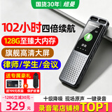 纽曼W10录音笔128G转文字神器超长待机续航培训小型随身便携式会议记录专业降噪录音器可以连手机设备