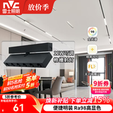 雷士（NVC）磁吸轨道灯精品明装无边框筒灯客厅导轨灯商业无主灯led线条 【明装可调格栅射灯】12W暖白光
