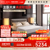 金可儿（Kingkoil）双人床1.8米真皮床实木床架意式婚床主卧大床家用平板架床 云梦 云梦之床·石墨灰 150*200cm