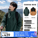 骆驼（CAMEL）CamelTex户外御寒冲锋衣男女同款防油污外套三合一登山服  XL