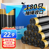 Sodolike尚岛六块砖抽绳垃圾袋黑色45*50cm180只双面2.4丝点断式加厚收口