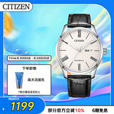西铁城（CITIZEN）手表男日韩表自动机械白盘日显皮带商务送七夕节礼物NH8350-08A