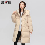 雅鹿长款羽绒服女士2026年新款韩版宽松加厚冬季鸭绒时尚保暖连帽外套 卡其色 M （推荐100-125斤）