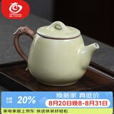 MULTIPOTENT汝窑茶壶陶瓷功夫茶具泡茶壶单壶 祥龙石瓢壶250ml礼盒装伴手礼物