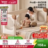 爱果乐儿童拼接床铁艺大人可睡无缝拼接婴儿床可折叠床高护栏床边床