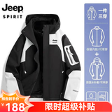 JEEP SPIRIT吉普 冲锋衣男情侣款秋冬三合一加厚两件套防风防水保暖棉服外套 555/男款黑白 XL