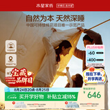 水星家纺棉被子棉花被子被芯学生宿舍纯棉A类新疆棉单人约6斤棉150x210cm