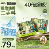 希望宝宝【未检出甲酰胺】灵动酷玩拉拉裤XXL码64片超薄透气尿裤婴儿