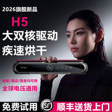小巢糖（nesugar）烘干机家用干衣机便携小型宿舍旅行折叠式婴儿内衣内裤消毒杀菌护理机迷你烘衣架宿舍烘鞋被神器 H5烘干机大容量【玫红升级大双核+全球电压自适配】 20L