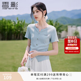 香影浅蓝色t恤女短袖正肩2026夏季新款开叉漂亮独特掐腰上衣小衫 浅蓝 S 155/80A/85-95斤
