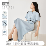 对白法式高级感连衣裙女2026夏季新款气质收腰显瘦通勤风衬衫裙子 冰水蓝 S