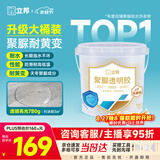 立邦透明防水胶免砸砖聚脲防水涂料厨卫墙面屋顶补漏堵漏胶 780g