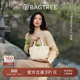 BAGTREE【朱珠同款】包包树晚枫小包植鞣牛皮托特包斜挎通勤手提女士包包 皎月白 高级小众
