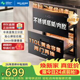 美菱（MeiLing）嵌入式消毒柜家用110L双层碗筷茶杯消毒碗柜高温二星级消毒柜 RTD-M110Q6A