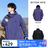 骆驼（CAMEL）户外冲锋衣 三合一加绒加厚防水情侣款外套登山服装 A9W214119AX